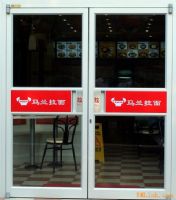 銷售三翼、二翼旋轉(zhuǎn)門、肯德基門、麥當勞門