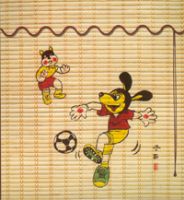 竹、木織簾
