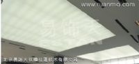 拉展天花，柔性天花，軟拉膜