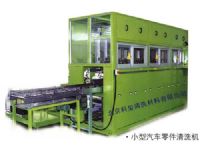 汽車(chē)零部件清洗機(jī)