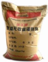 CGM高強(qiáng)無收縮灌漿料-最省錢的設(shè)備基礎(chǔ)灌漿，橋梁加固