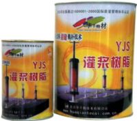 YJS-401灌漿樹脂-全國(guó)最好用的混凝土裂縫修補(bǔ)劑