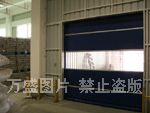 北京萬盛快速提升門，快速軟簾門，高速卷門