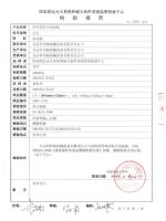 珍珠巖防火保溫板，聚合硅凝高溫膠，聚合鋁鎂高溫膠