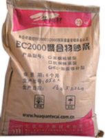 聚合物加固砂漿廠家，露筋蜂窩修補(bǔ)，抹灰加固施工