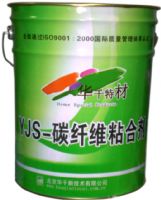 碳纖維膠生產(chǎn)廠家，碳纖維加固施工