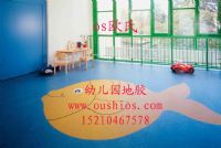 幼兒園塑膠地板；塑膠幼兒園內(nèi)地板；幼兒園專用地板；