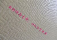 新特海基布價格-?；忌a(chǎn)廠家及施工工藝