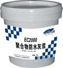 污水池防水層專用砂漿，耐酸堿砂漿