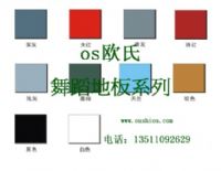 pvc專(zhuān)業(yè)舞蹈地膠，pvc舞蹈地板，跳舞專(zhuān)用舞蹈地