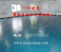 供應:舞蹈專用地膠，舞蹈專用地板