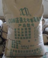 灌漿料價格，灌漿料用途，北京灌漿料廠家，天津灌漿料