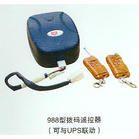 配卷簾門遙控器，北京配車庫門遙控器