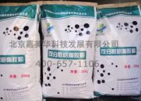 JMH-06 ?；⒅楸厣皾{專用膠粉