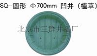北京三群綠化帶種植井蓋，種草井蓋，植草凹形井蓋廠家