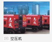 出租PDSJ1000空壓機(jī)24公斤29立方，租賃空壓機(jī)