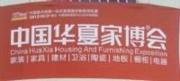 衛(wèi)浴陶瓷，櫥柜電器，地板門窗，家具軟裝