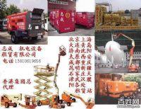 JLG高空作業(yè)車(chē)出租 租賃