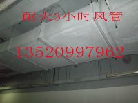 纖維增強(qiáng)硅酸鹽防火板，硅酸鹽防火板