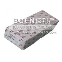 德國多瑪?shù)貜椈葿TS75V，原裝正品，品質(zhì)保證！