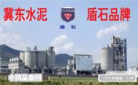 普通水泥發(fā)泡專用母料，唐山冀東盾石水泥