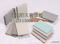 優(yōu)質(zhì)小金剛防火板直銷！