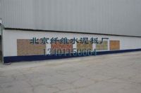 火爆招商綠色無(wú)機(jī)預(yù)涂板：綠色環(huán)保！裝飾效果奢華！