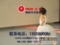 專業(yè)舞臺地膠廠家，專業(yè)舞臺地膠價格,專業(yè)舞臺地膠批