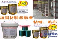 我們廠家的水泥基防水涂料，值得你選擇