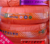 地暖管 金德地暖管20PE地?zé)峁懿某燃t、白色