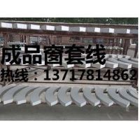 eps線條價(jià)格，eps線條生產(chǎn)廠家，北京eps線條生產(chǎn)廠家