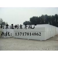 聚苯板廠，聚苯板價格，北京聚苯板廠